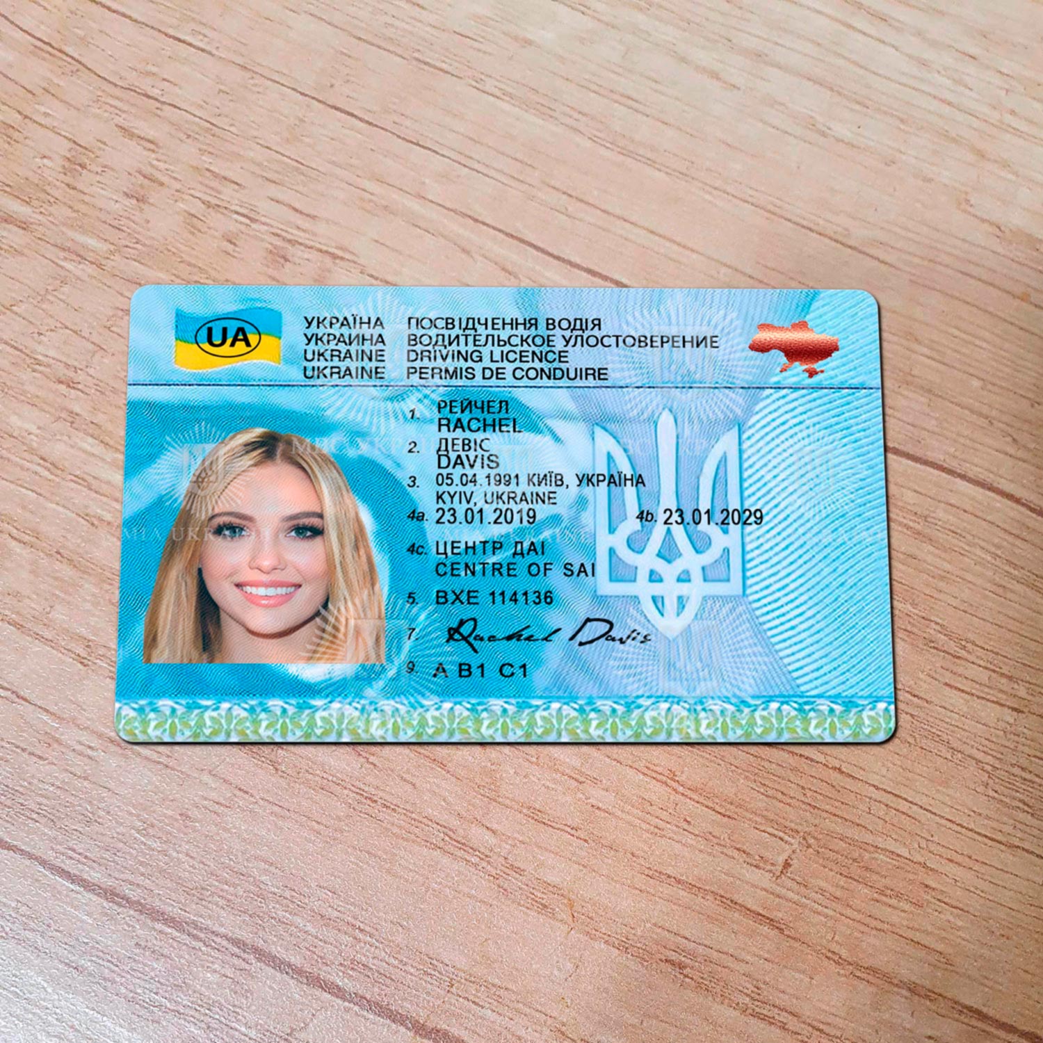 Ukraine-Driver-License-Template-1 Ukraine Driver’s License - Image 1